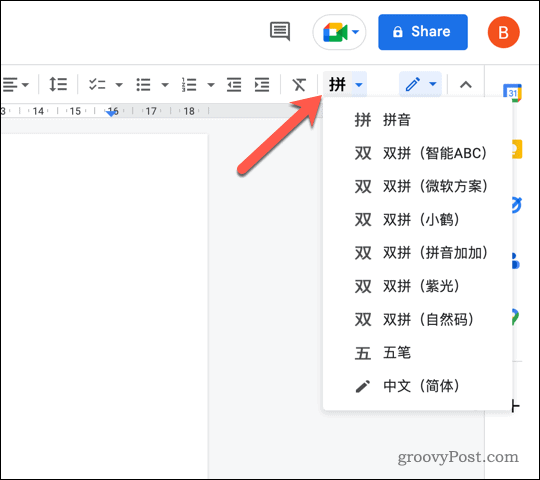 Google Docsi sisestustööriistade nupp