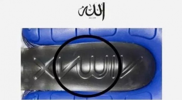 Nike kasutatud logo on moslemitelt tugevalt reageerinud!