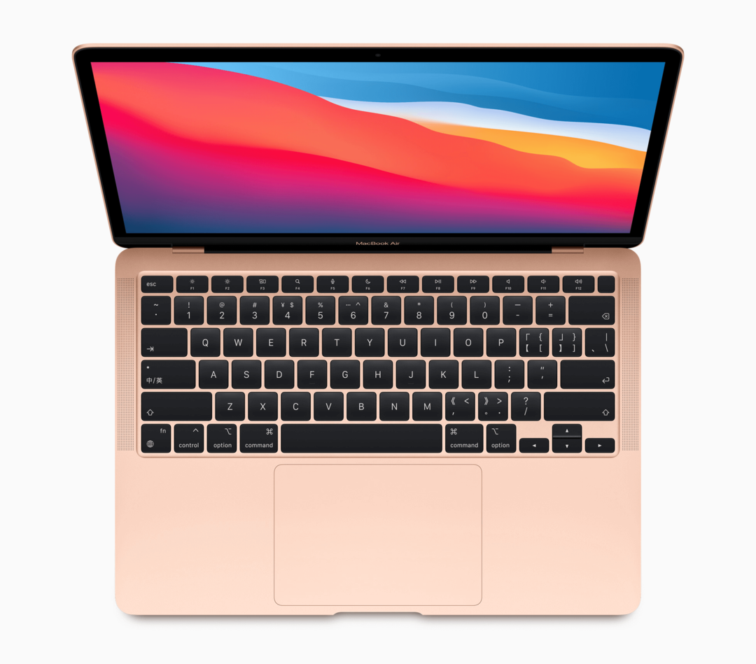 MacBook Air (2020. aasta lõpp)