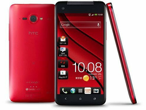 HTC 5-tollise Androidi nutitelefon