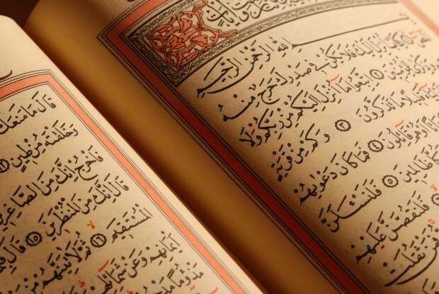 Koraani lugemise voorused