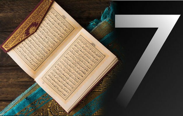 Koraani number 7