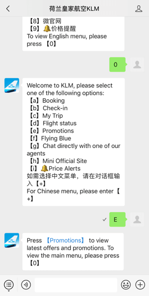 Seadistage WeChat ettevõtte jaoks, 5. samm.