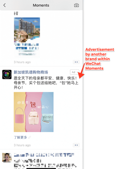 Kasutage ettevõtluse jaoks WeChatit, näiteks Moments.