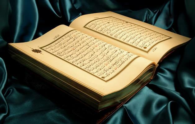 Koraani nimed ja nende tähendused