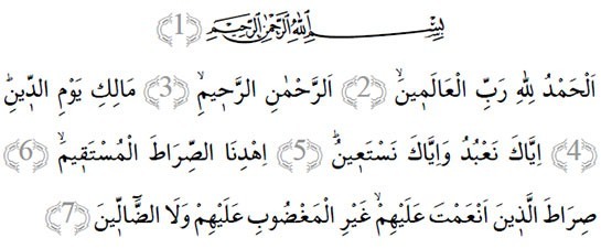 Araabia keeles suura Fatiha