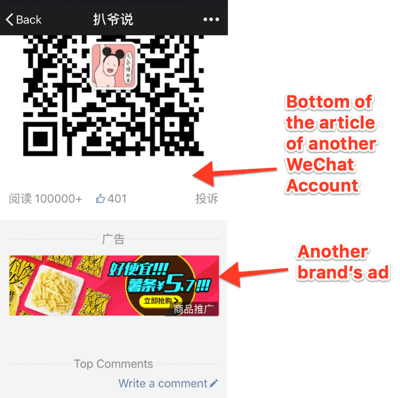 Kasutage ettevõtluse jaoks WeChat, bännerreklaami näide.